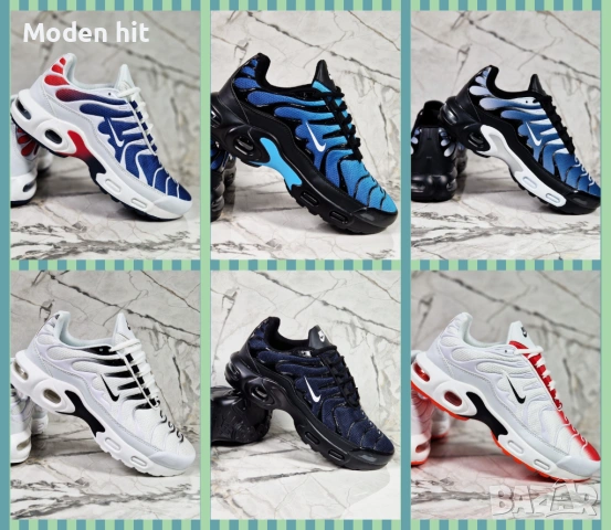 Nike Air Max Plus TN мъжки маратонки реплика