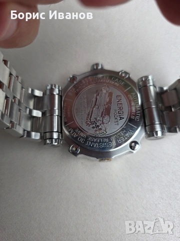 Vostok Europe Energia YN84-575A539 , снимка 6 - Мъжки - 54364890