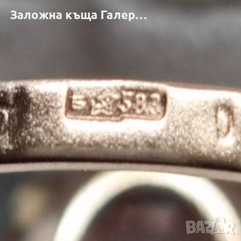 Винтидж златен пръстен – съветско злато, 583 - 5,09 гр, снимка 10 - Пръстени - 54691135