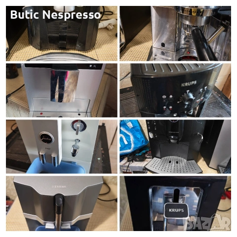 8 броя кафе роботи