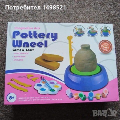 Грънчарско колело