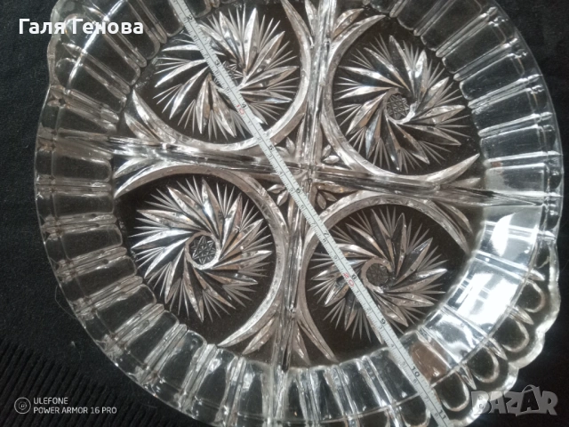 Кристални чинии , снимка 2 - Чинии - 54186990
