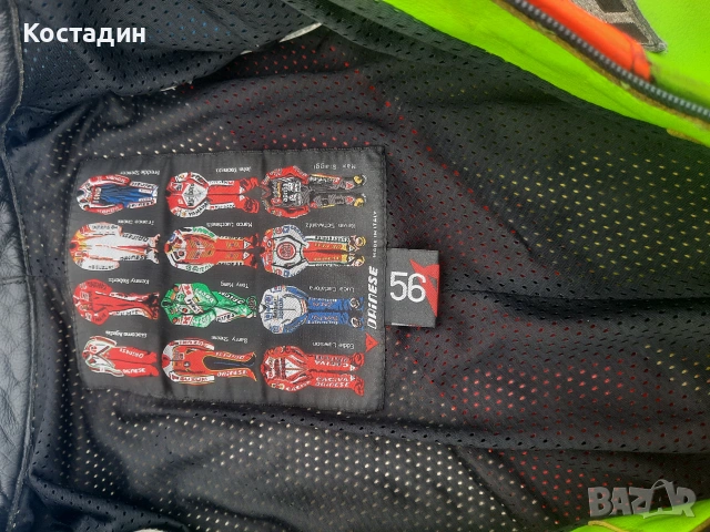 Мото екип Dainese размер 56, снимка 4 - Аксесоари и консумативи - 55066284