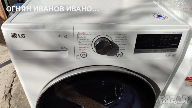 LG модел F6WV710P1 10,5 кг, 1600 об. пара, Smart 2025 год, снимка 3 - Перални - 54314535