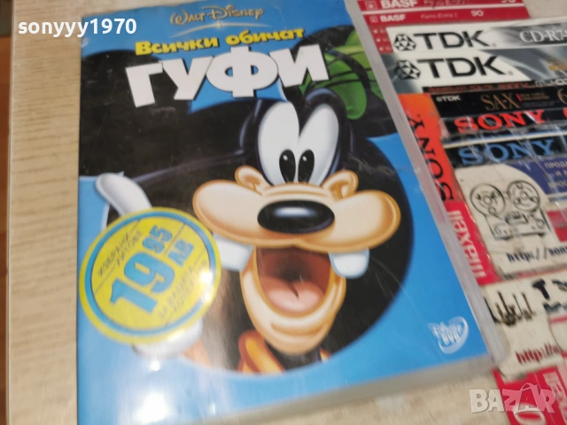 SABOTAGE DVD 0304261501LCHERY1, снимка 6 - DVD филми - 54079347