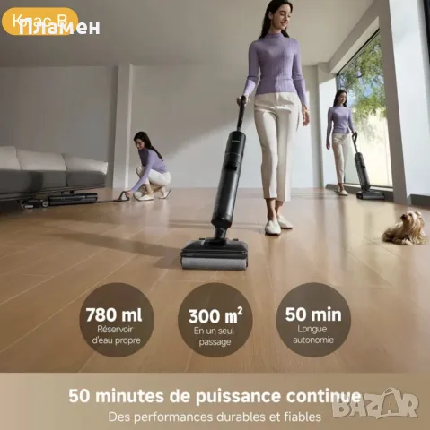 Dreame H12 Pro – Безжична прахосмукачка и моп за мокро и сухо почистване, снимка 13 - Прахосмукачки - 55336171