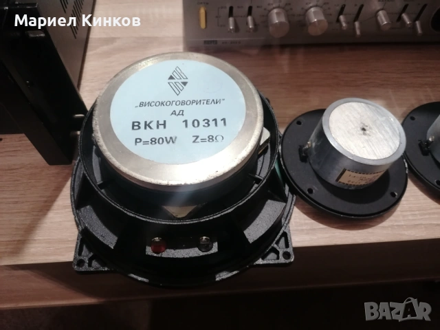 Супер качествени български говорители 