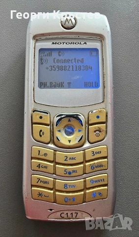 Motorola C117, cd930, T720 и V220 - за ремонт или части, снимка 6 - Motorola - 54647161