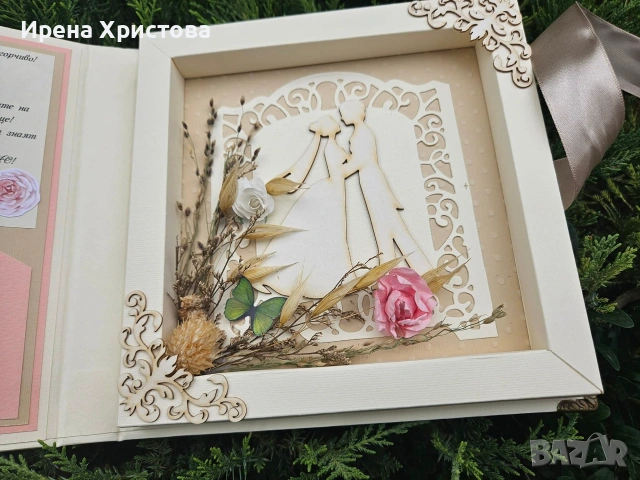 Луксозна картичка за сватба, юбилей, погача, рожден ден на дете