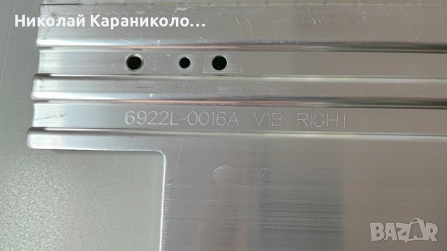 Продавам Power-TNPA5608 2P,Main-TNPH0993 2A,LED DRIVER-32HCC20002B-H от тв PANASONIC TX-L42E5E, снимка 15 - Телевизори - 55248995