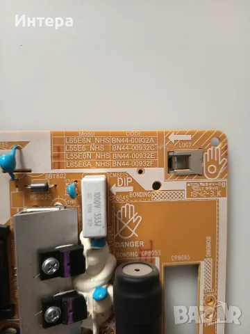 Захранване L55E6_NHS за Samsung UE50NU7472U, снимка 2 - Части и Платки - 55357831
