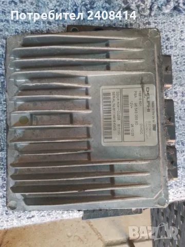 Компютър за Ситроен С3