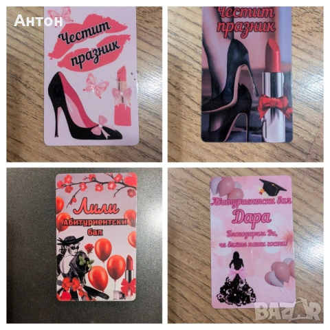 Персонализиран магнит за имен ден/Гергьовден/Георги, снимка 15 - Подаръци за имен ден - 54187169