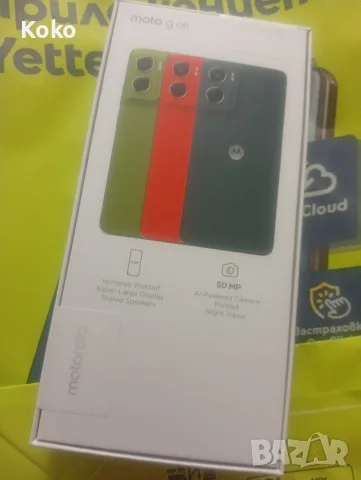Motorola moto g 06 4GB+256GB, снимка 2 - Motorola - 55474900