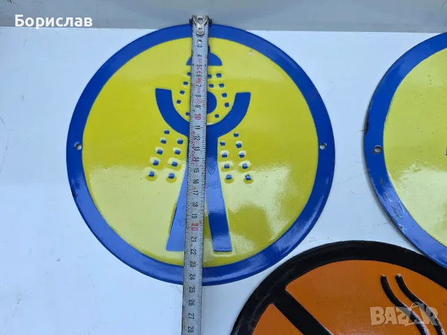 Емайлирани табели, снимка 2 - Антикварни и старинни предмети - 55589597