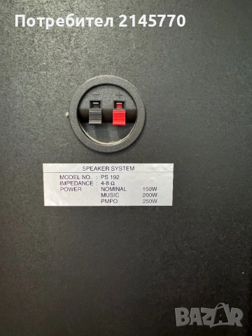 Трилентови тонколони Clatronic PS-192, снимка 10 - Тонколони - 54878469