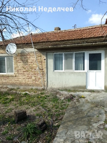 Къща в с.Тръстиково обл.Варна, снимка 4 - Къщи - 54091583