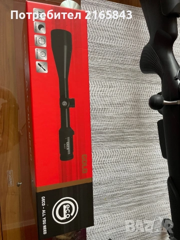 Оптика Geco gold 2.5-15x56i