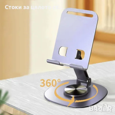 Сгъваема метална стойка за смартфони и таблети до 10", снимка 2 - Селфи стикове, аксесоари - 55423488