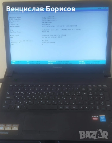 Лаптоп Леново Lenovo B50-80 CPU i3-5005u 4 GB RAM SSD Samsung EVO 860 250 GB Zorin 18 core