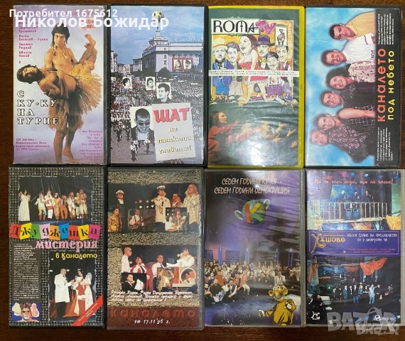 Търсим последните и приключваме със Слави!, снимка 2 - CD дискове - 55163978