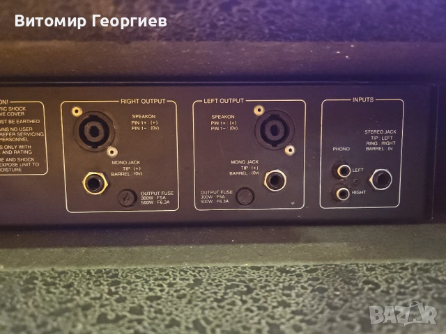 Усилвател BMA 300 PRO-AMP, снимка 5 - Ресийвъри, усилватели, смесителни пултове - 54103137