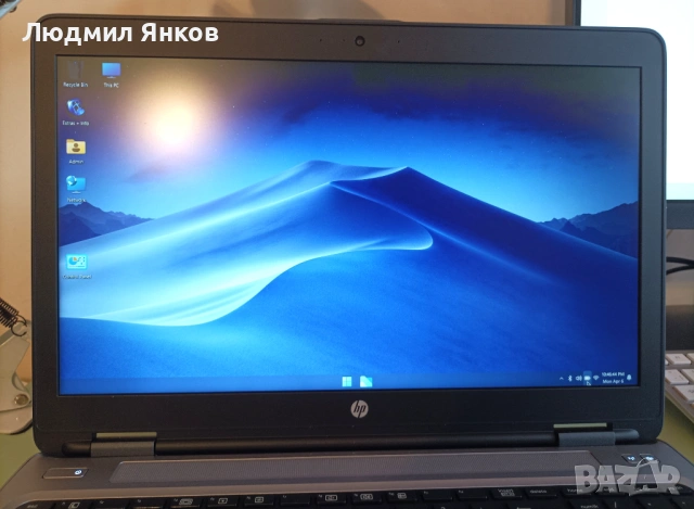 HP ProBook 650 G2 | i5-6200U | 256GB NVMe | IPS | RS-232 Port , снимка 12 - Лаптопи за работа - 54117815