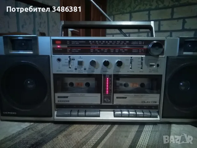 SIEMENS CLUB 776 (SANYO)?
