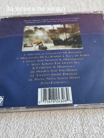 CD диск Vangelis – 1492 – Conquest Of Paradise (Music From The Original Soundtrack) , снимка 4 - CD дискове - 54386257