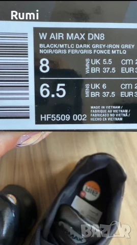 Оригинални нови Маратонки Nike Air Max DN8 ! 39 н, снимка 11 - Маратонки - 54624393