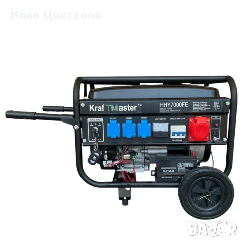 Мощен бензинов генератор 7.5 kW (13 к.с.) с дистанционно управление и колела – 220V / 380V / 12V, 