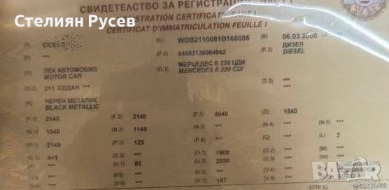 Mercedes-Benz E 220 EVO 170 к.с FACELIFT  / W211  цяла за части - цена 2 000 евро   ЦЯЛА ЗА ЧАСТИ  1, снимка 16 - Автомобили и джипове - 55174361