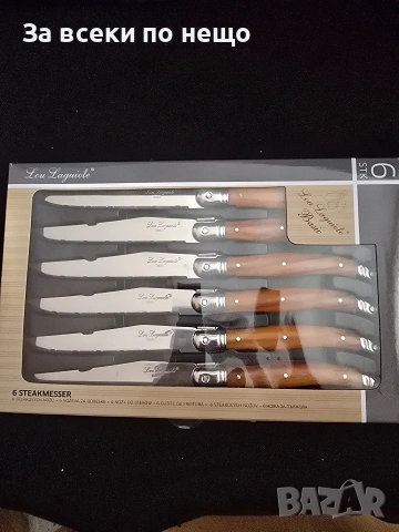 Lou Laguiole france za kolekciq, снимка 2 - Аксесоари за кухня - 54179863