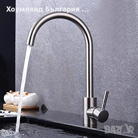 Месингов смесител за кухненска чешма, снимка 3 - Смесители - 54304118