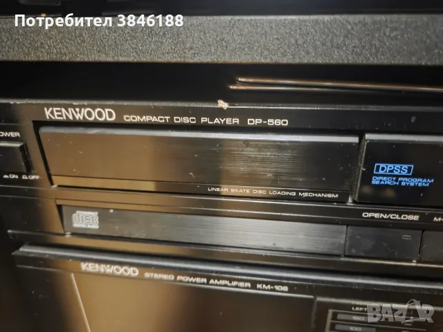 Kenwood Spectrum 960 CD, снимка 10 - Аудиосистеми - 55673822