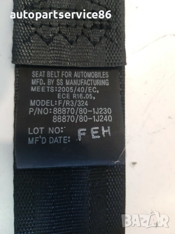 Преден ляв предпазен колан за Hyundai i20 (2010) 88880-1J230 / 88870-1J230, снимка 2 - Части - 54390140