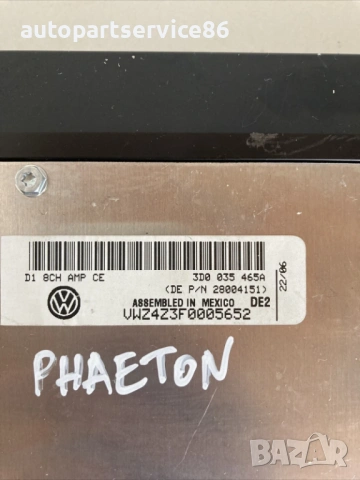 Аудио усилвател за Volkswagen Phaeton 3.0 TDI (2008) 3D0035465A, снимка 2 - Части - 54666930