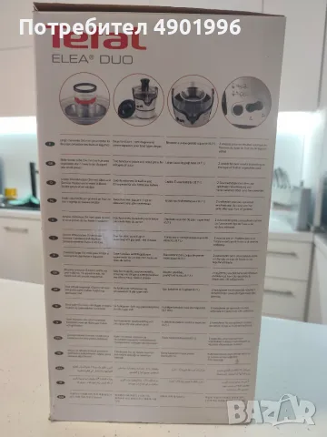 сокоизстисквачка Tefal Elea Duo ZN355C3E (2 в 1), снимка 2 - Сокоизстисквачки и цитрус преси - 55543212