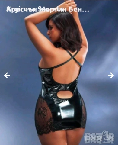 Рокля Латекс, снимка 6 - Рокли - 54306442