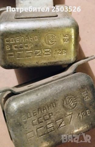 Релета различни видове, снимка 12 - Части - 54023723