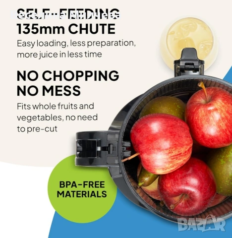 Немска сокоизтисквачка Fridja 