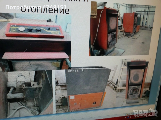 95 kW котли на биомаса с две горивни камери