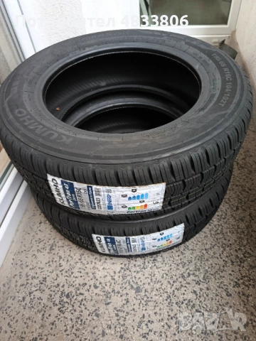 2 всесезонни Гуми Kumho 