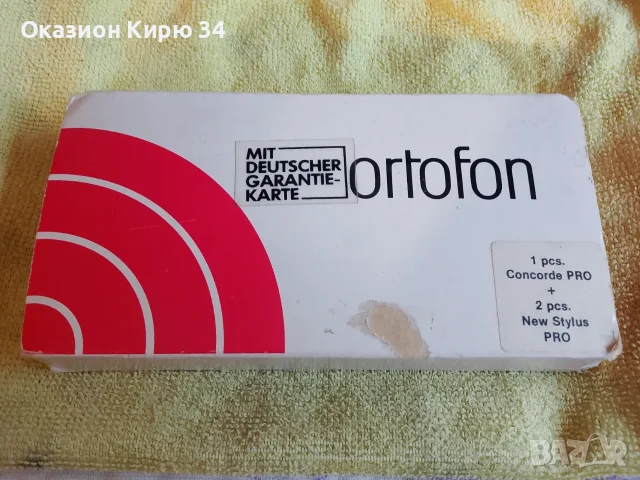 Ortofon Concorde PRO доза и игли комплект 