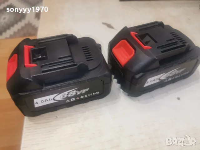 4ah 68vf battery pack x2 3107260815