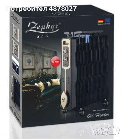 Радиатор, 2500W,13 ребра,3 степени,Поставка за дрехи,Регулируем термостат, снимка 3 - Радиатори - 55673445