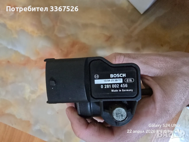 Газови инжектори Landi Renzo комплект (4бр + рейка + MAP), снимка 2 - Части - 54282687