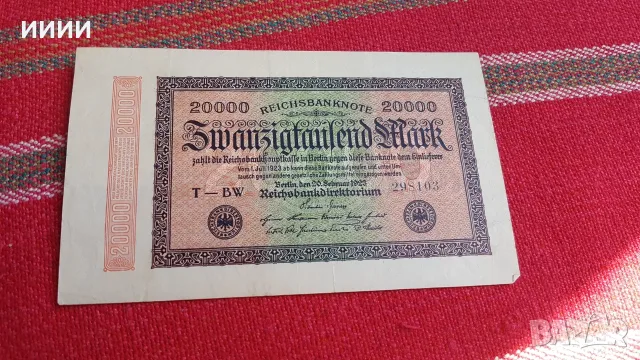 Банкнота 20000 марки 1923