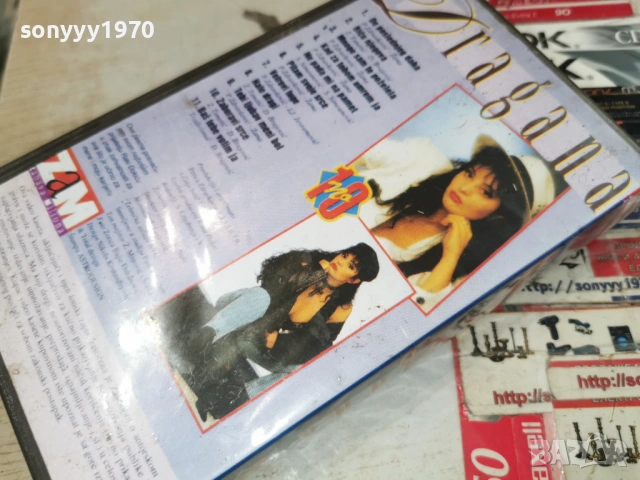 DRAGANA MIRKOVIC-ORIGINAL VHS VIDEO TAPE 0205261950L1, снимка 6 - Други музикални жанрове - 54391839
