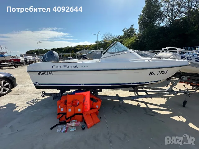 B2 Marine Cap Ferret 452cc